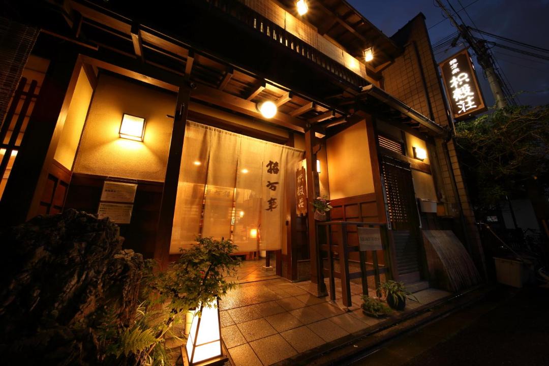 Photo of Others in Shimogyo