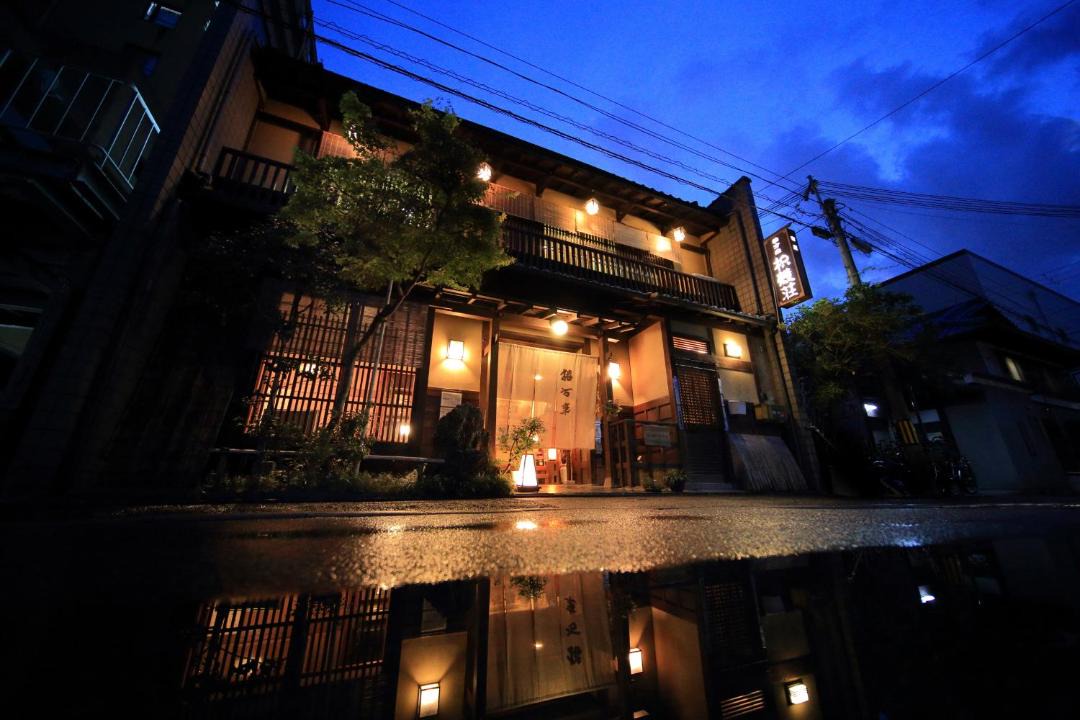 Photo of Others in Shimogyo