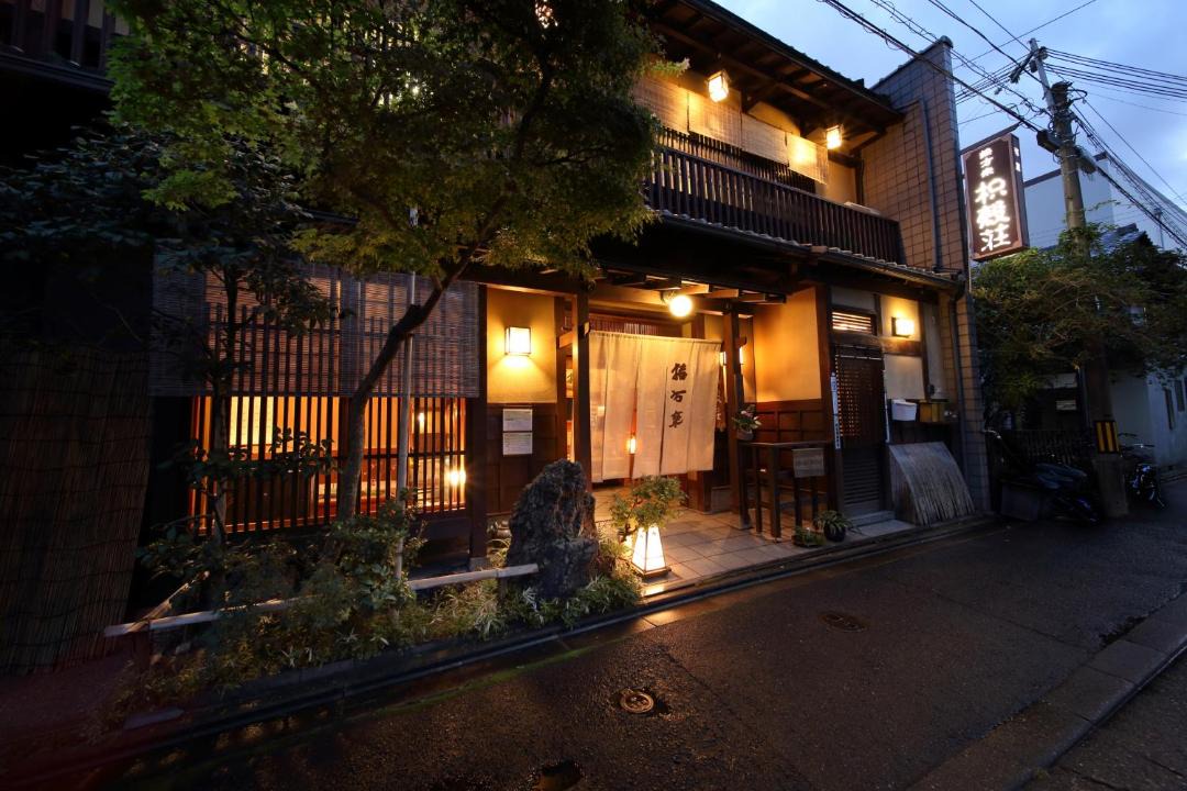 Photo of Others in Shimogyo