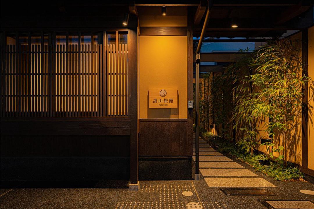 Photo of Others in Arashiyama