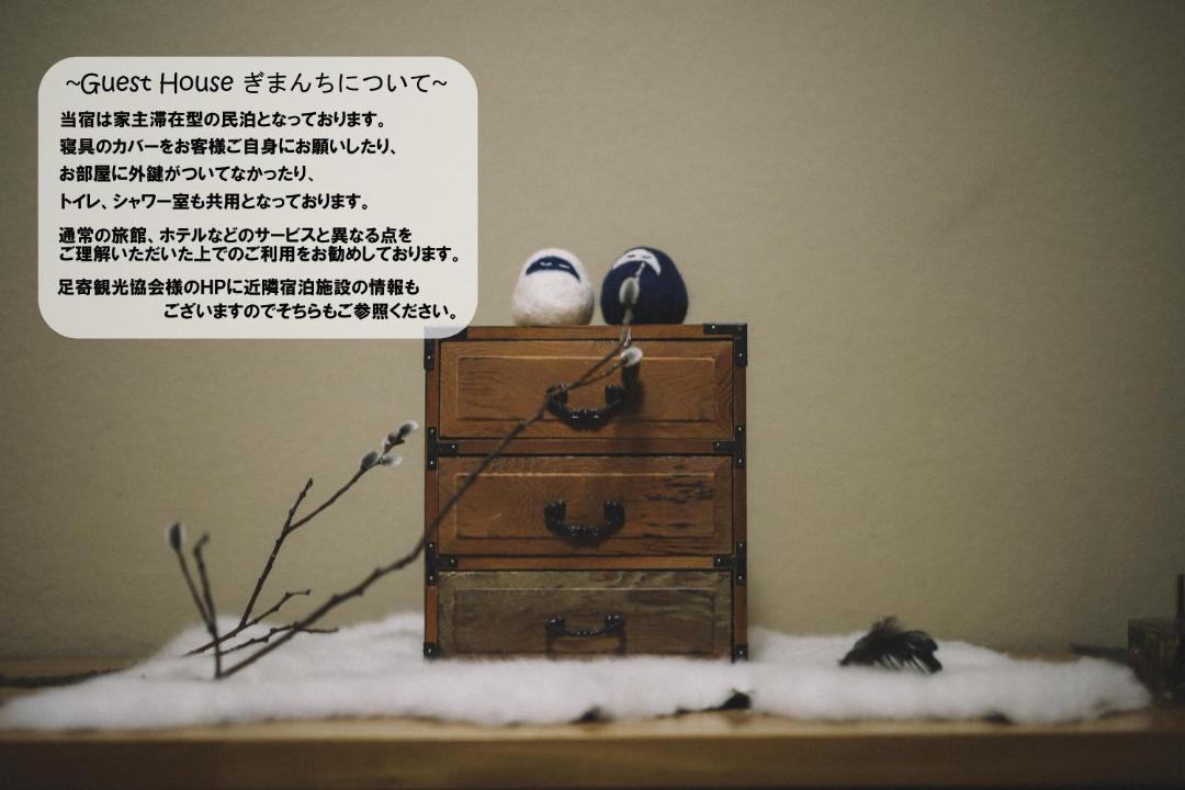 Photo of Others in Ashoro