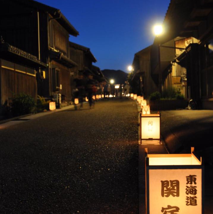 Photo of Others in Kameyama