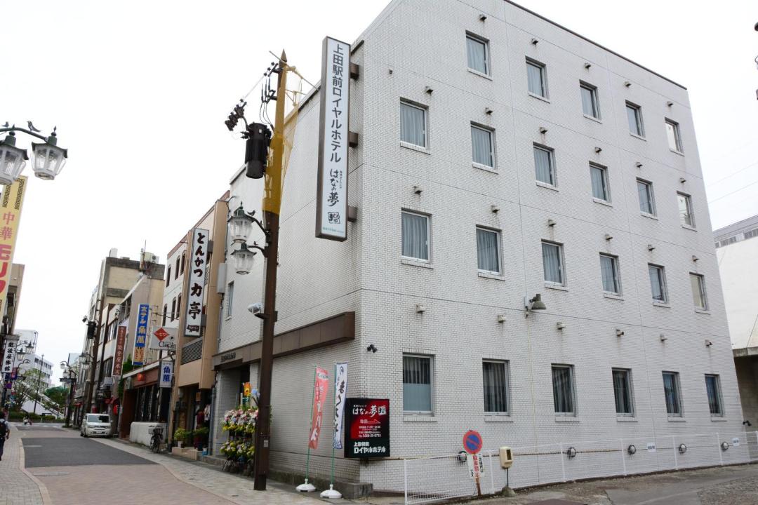 Photo of Buildings in Ueda