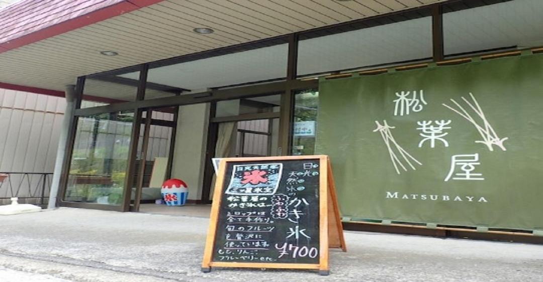 Photo of Others in Kamimoku Onsen