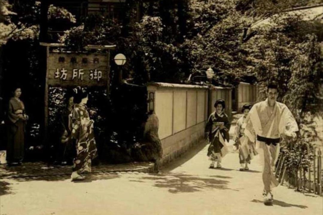 Photo of Others in Kita Ward