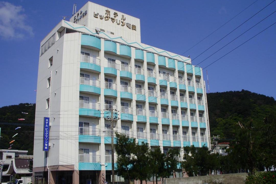 Photo of Others in Amami
