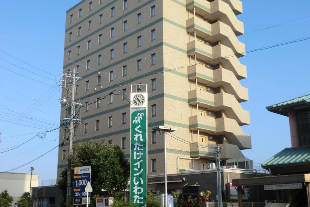 Photo of Buildings in Iwata