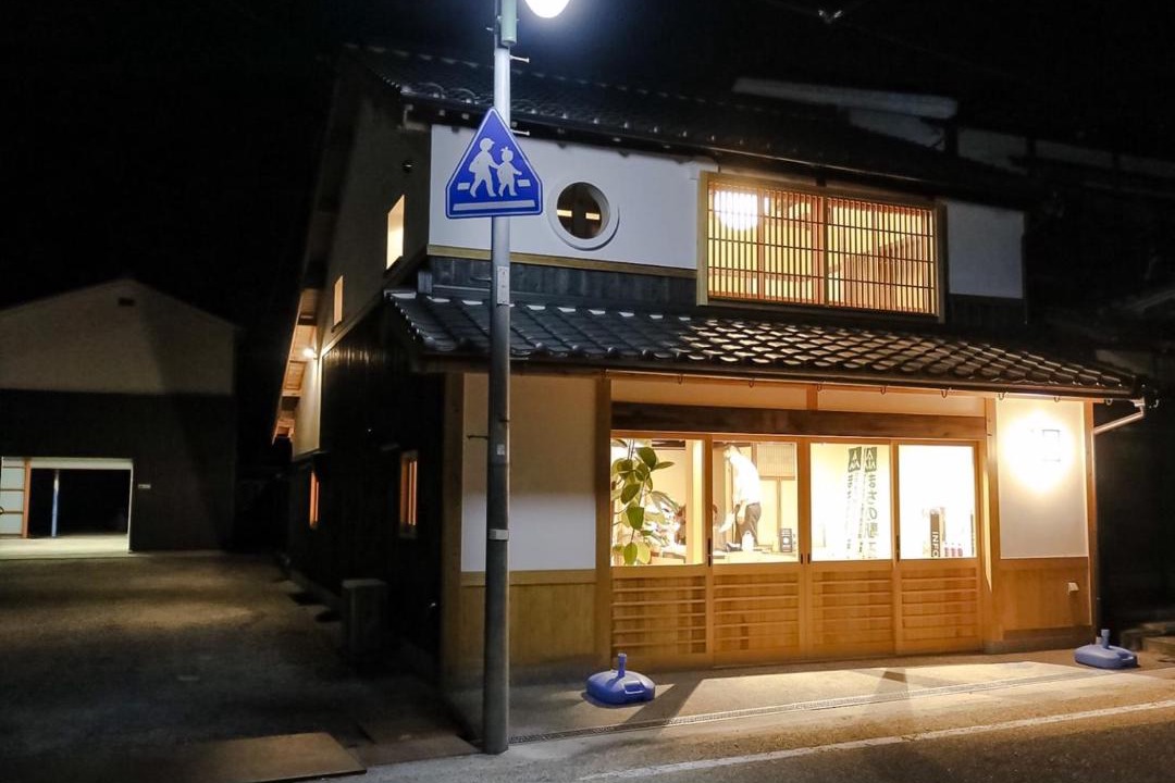 Photo of Others in Maniwa