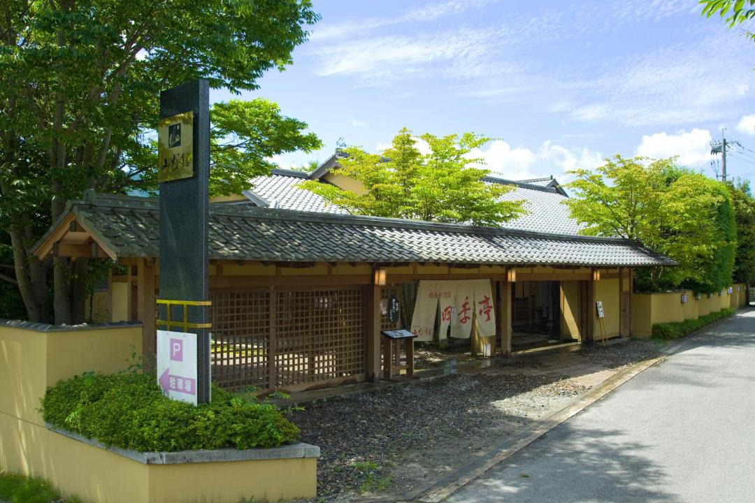 Photo of Others in Yufuin Onsen