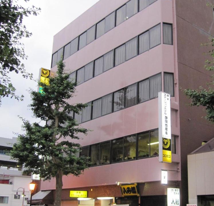 Photo of Others in Ito