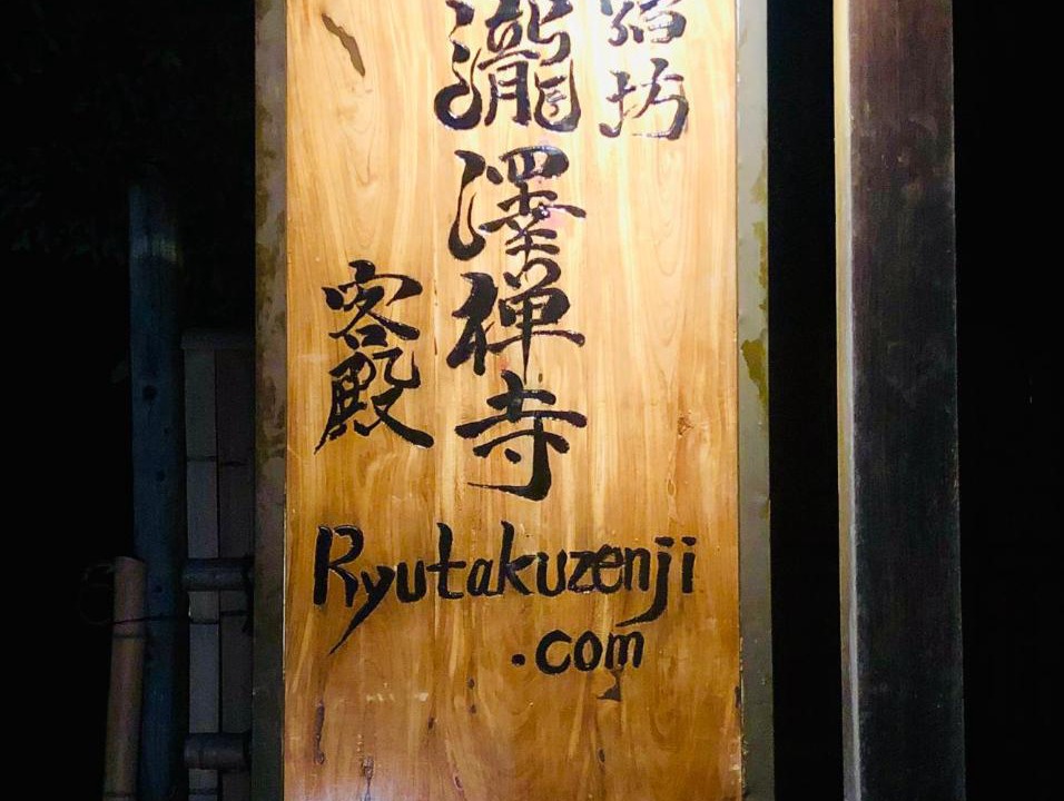Photo of Others in Takasaki