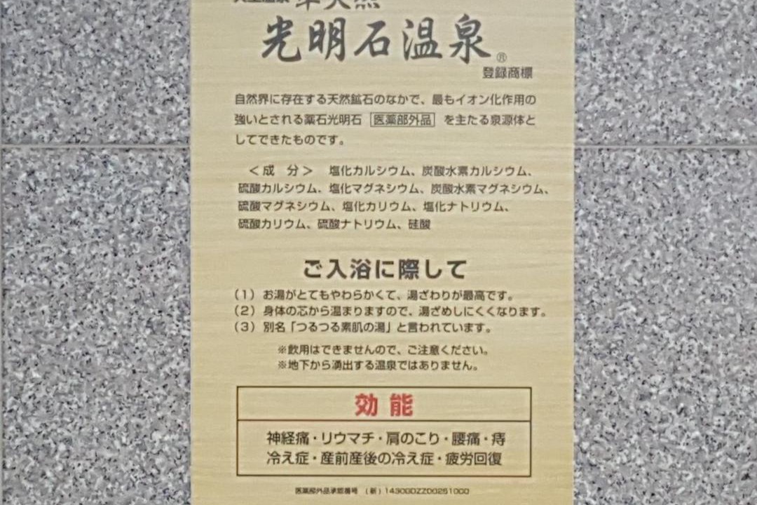Photo of Others in Fujisawa