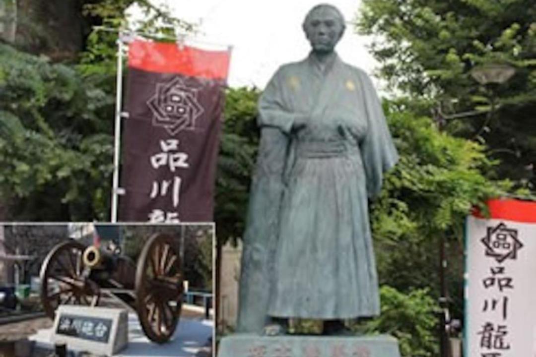 Photo of Others in Nishigotanda