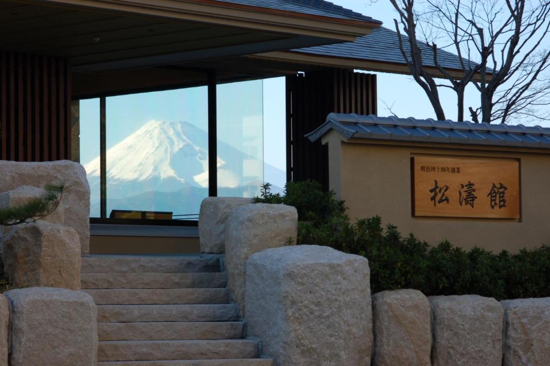 Photo of Others in Numazu