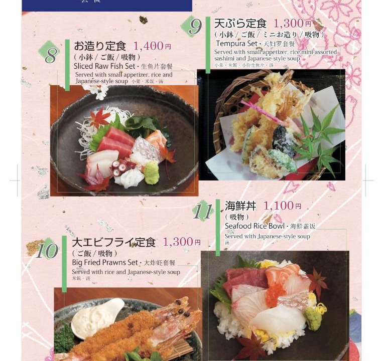 Photo of Others in Hashimoto