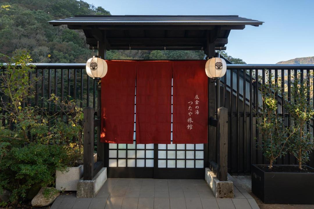 Photo of Others in Miyanoshita