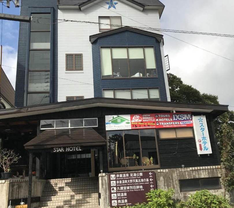 Photo of Others in Akakura