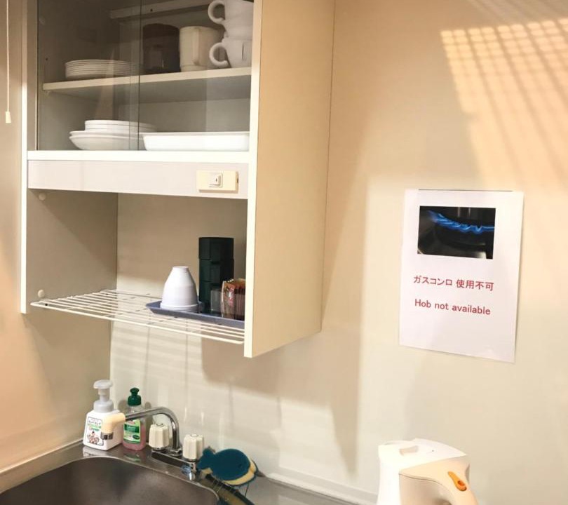 Photo of Kitchen in Fukuyama