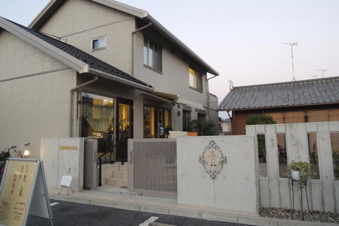 Photo of Others in Otsu