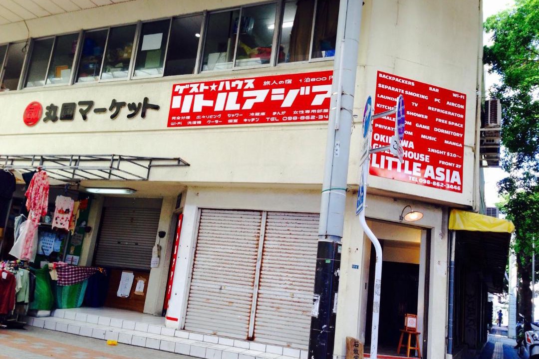 Photo of Others in Tsuboya