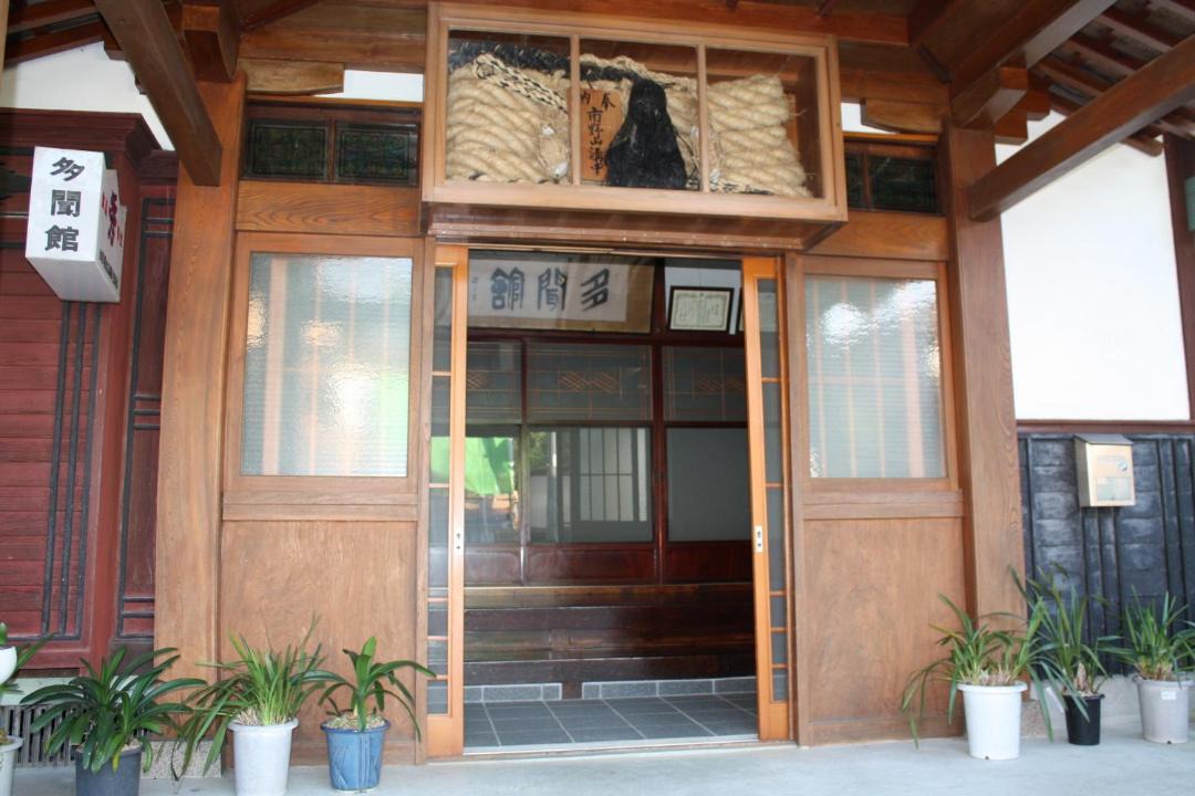 Photo of Others in Tsuruoka
