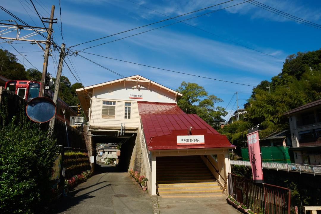 Photo of Others in Kudoyama