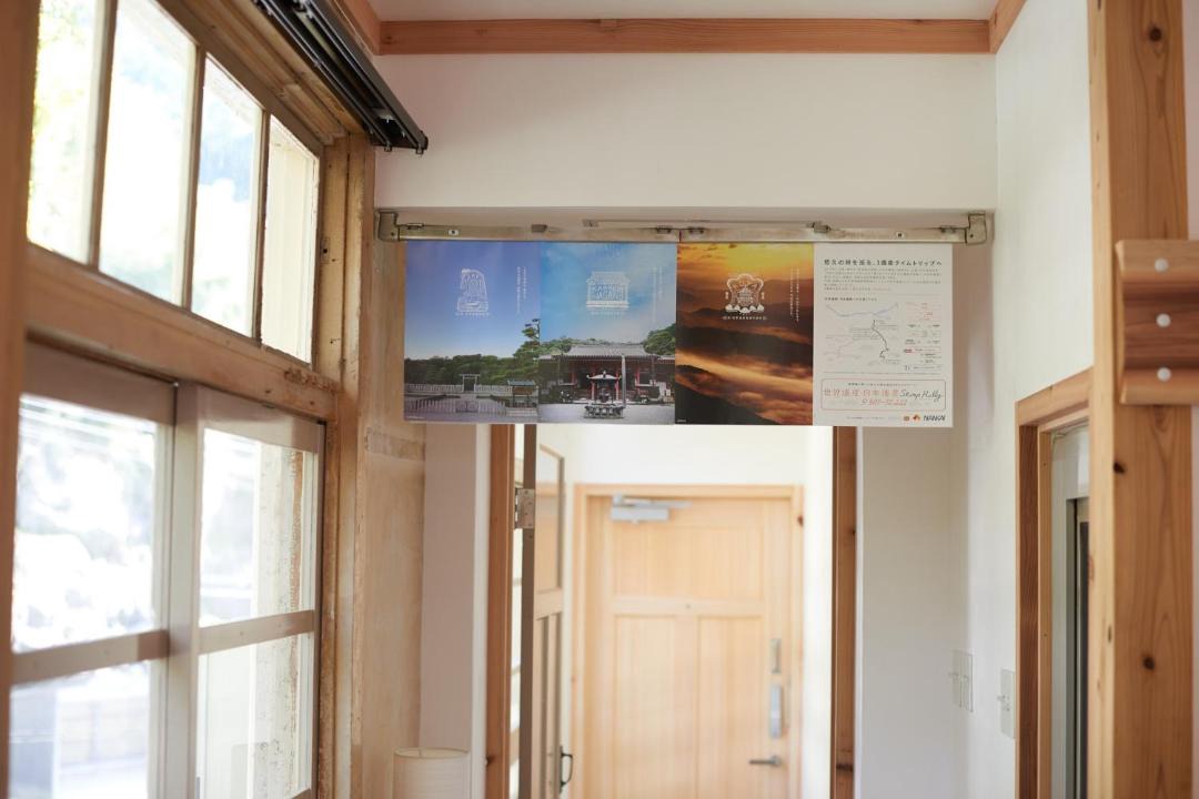 Photo of Others in Kudoyama