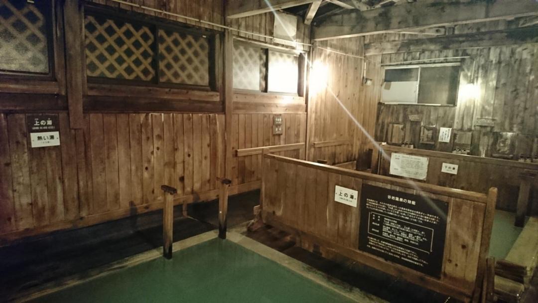 Photo of Others in Yachi Onsen