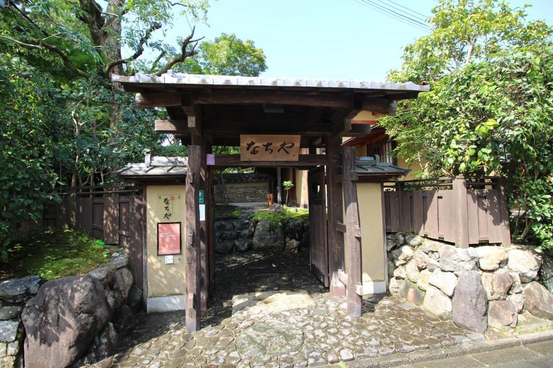 Photo of Others in Kita Ward