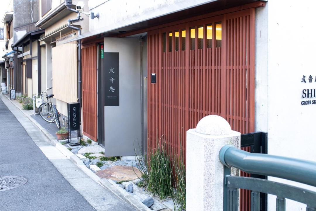 Photo of Others in Gion