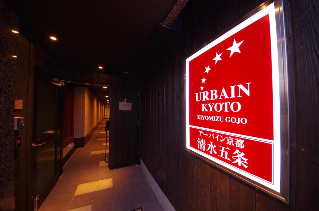 Photo of Others in Gion