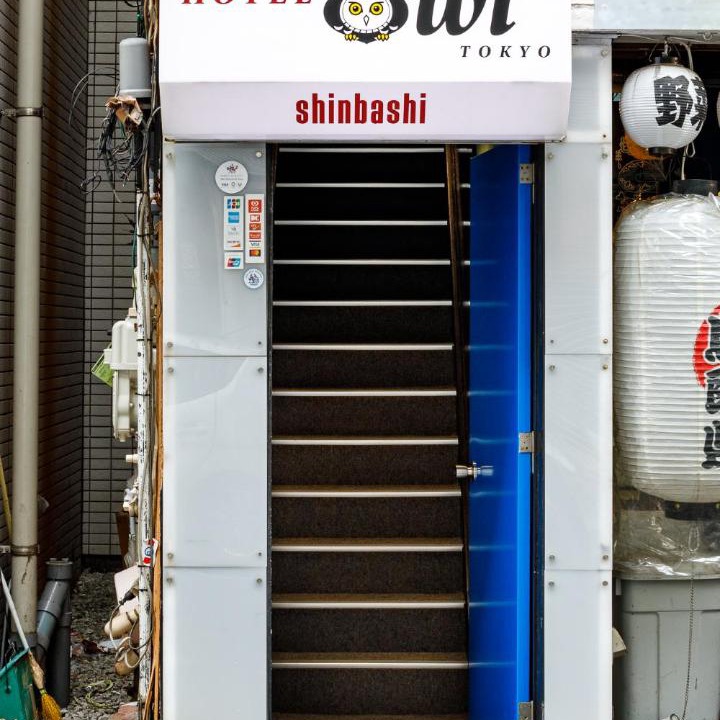 Photo of Others in Shinbashi