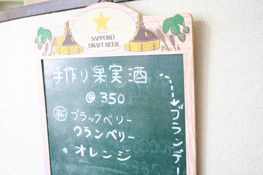 Photo of Others in Hokuto