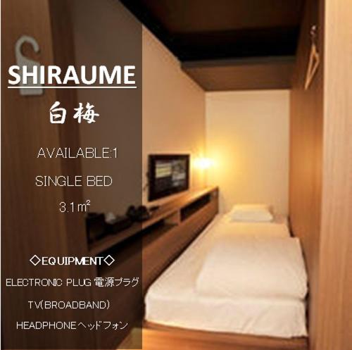 Photo of Bedroom in Fujinomiya