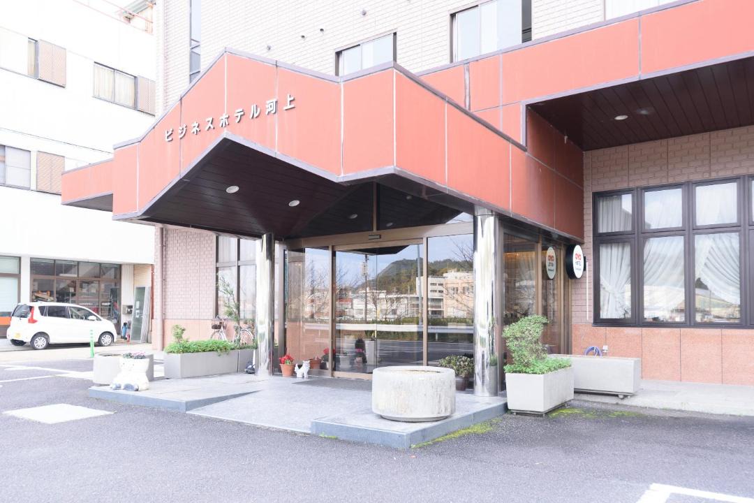 Photo of Others in Kumano