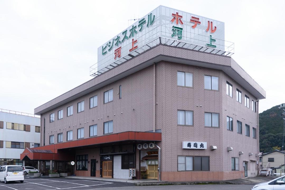 Photo of Others in Kumano