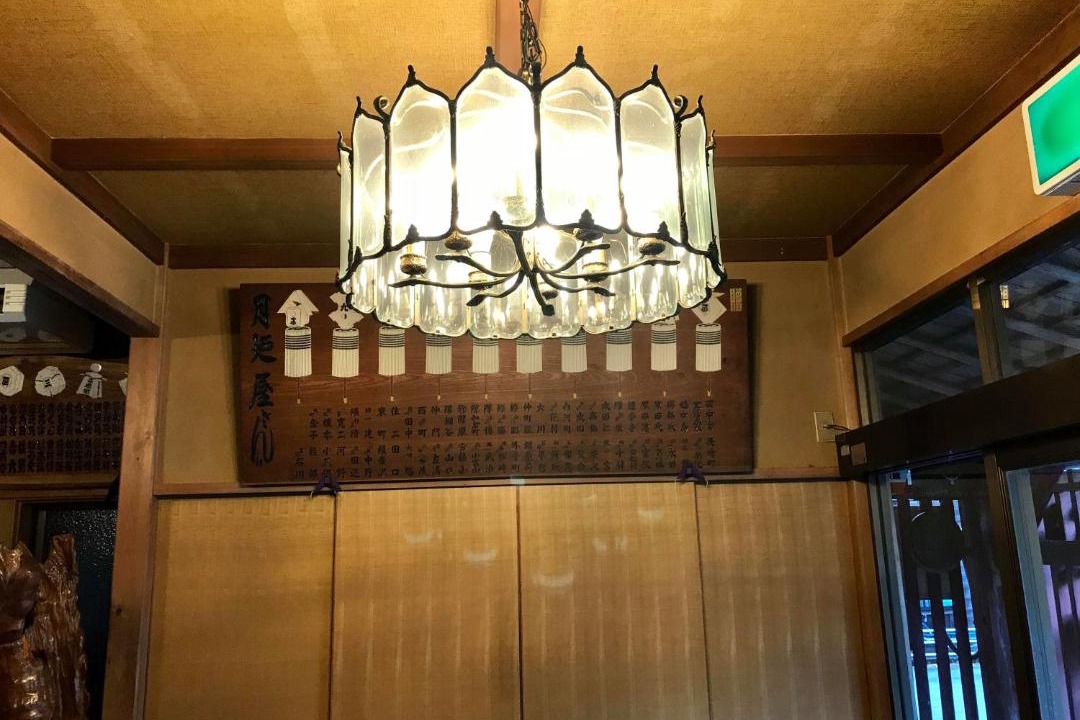 Photo of Others in Miyanoshita