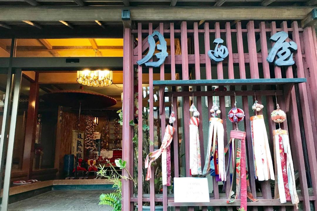 Photo of Others in Miyanoshita