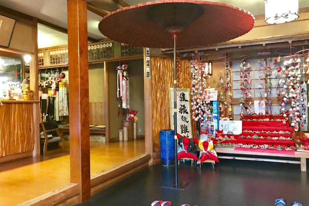 Photo of Others in Miyanoshita