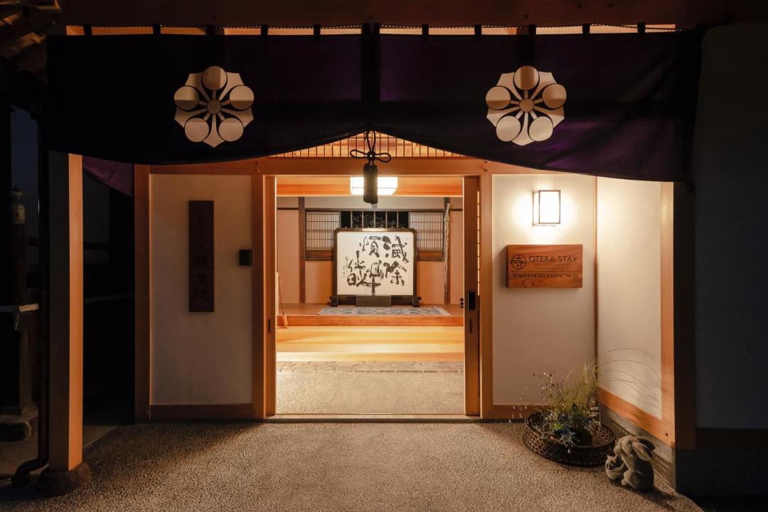 Photo of Others in Kiryu