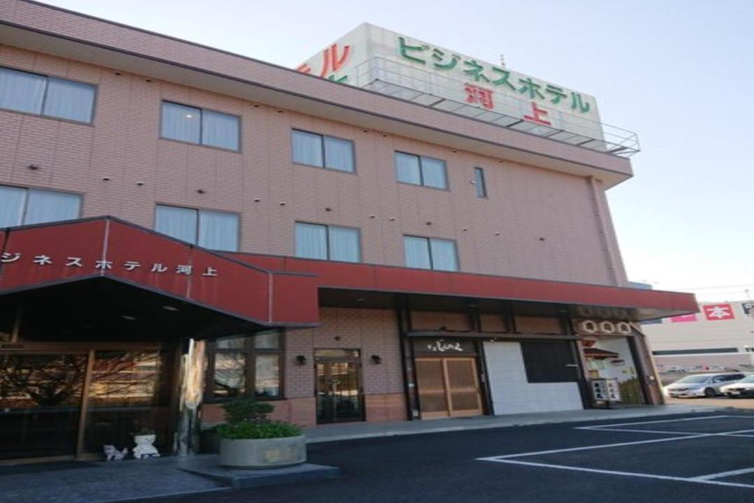 Photo of Others in Kumano