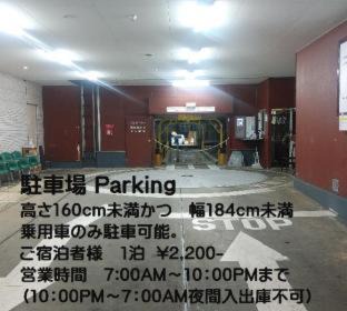 Photo of Others in Shin-Yokohama