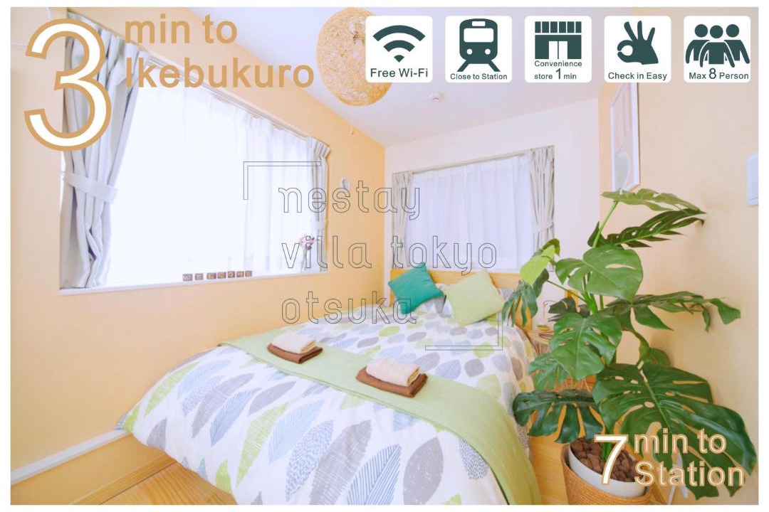 Photo of Bedroom in Minamiotsuka