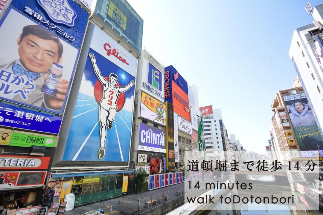 Photo of Others in Namba