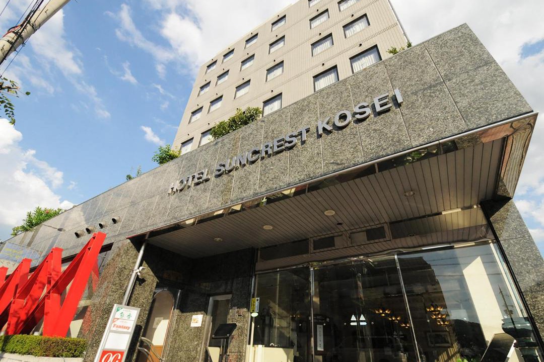 Photo of Others in Kosei