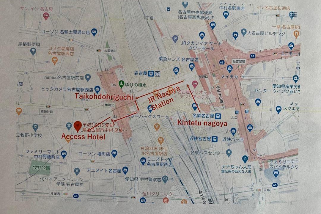 Photo of Others in Nagoya City Centre