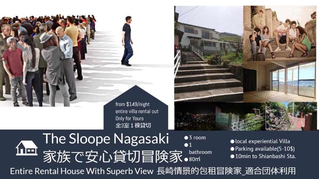 Photo of Others in Nagasaki