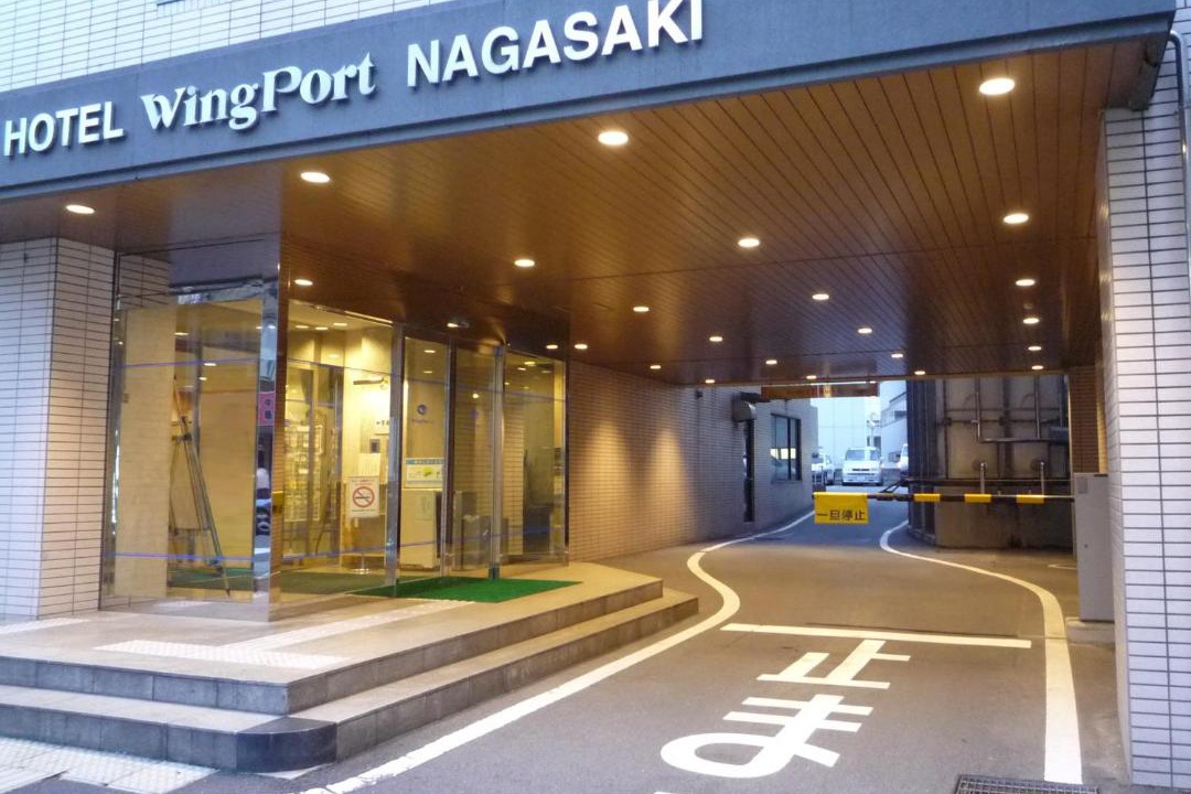 Photo of Others in Nagasaki