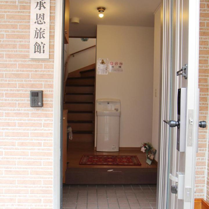 Photo of Others in Yatsuka-gun