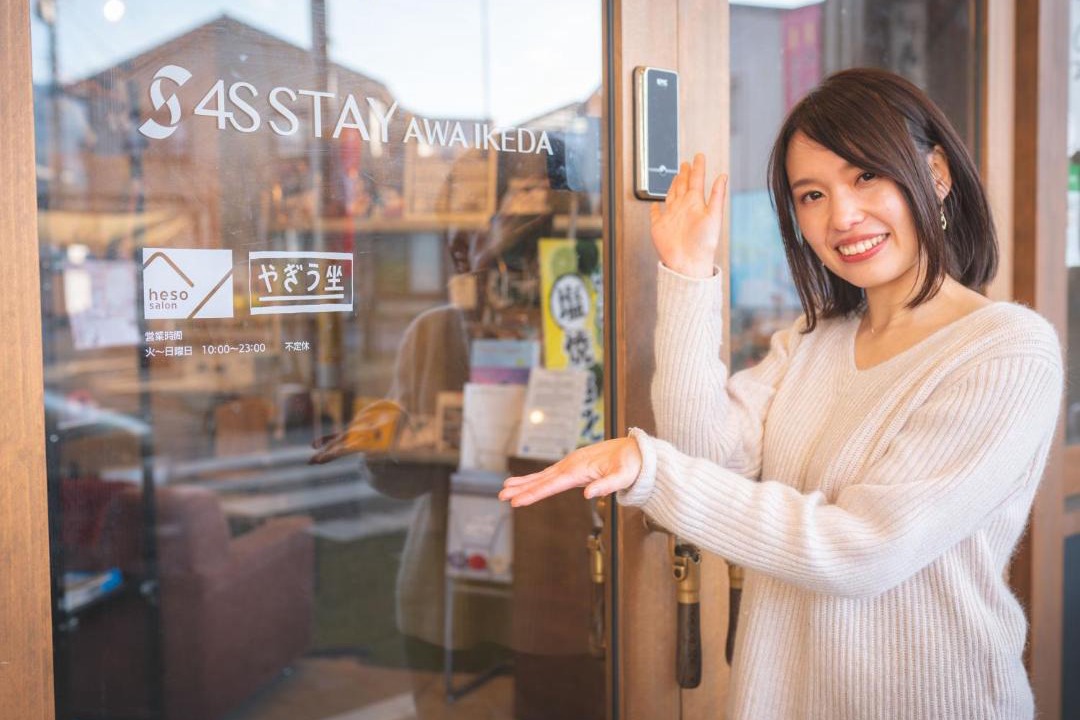 Photo of Others in Miyoshi